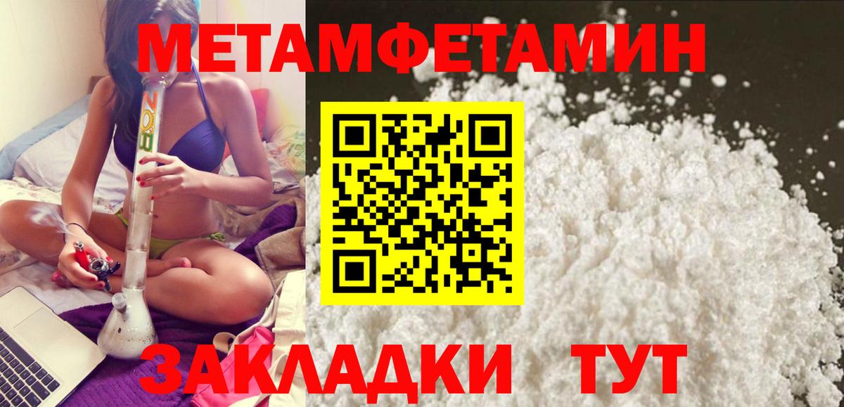 АМФЕТАМИН Premium Красноуфимск