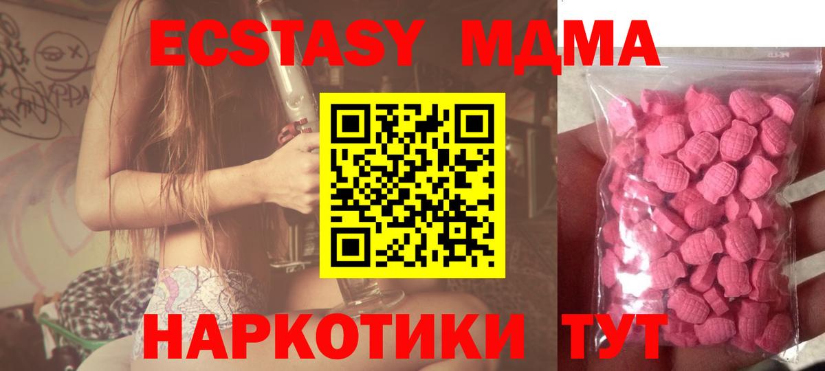 Ecstasy VHQ  Вход с VPN  Красноуфимск  Экстази Punisher 