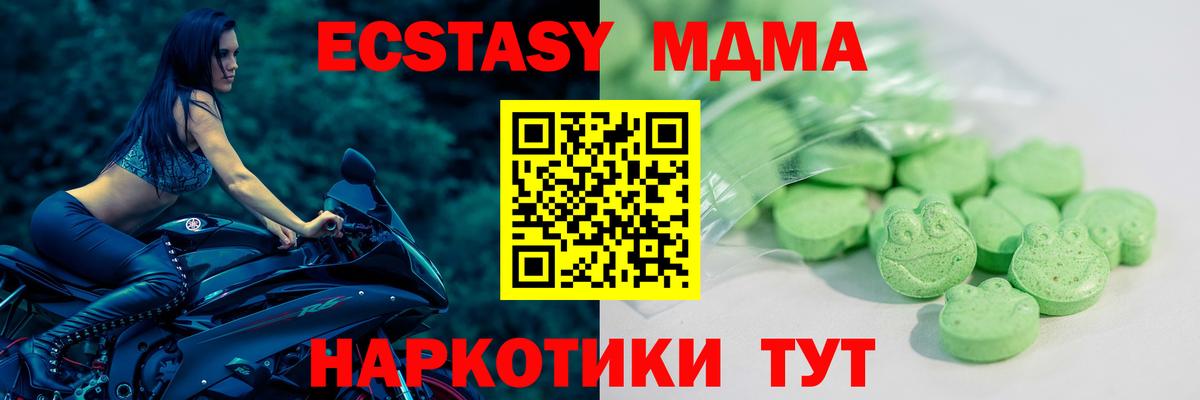 Экстази mix Красноуфимск