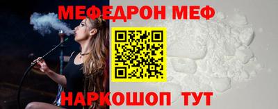 mdpv Бузулук