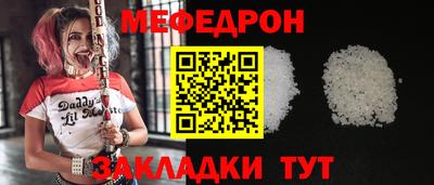 mdpv Бузулук