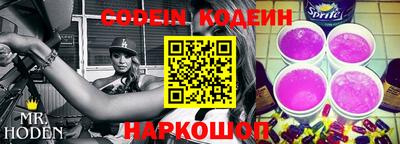 бутират Будённовск