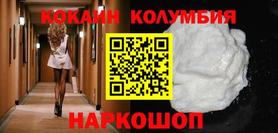 шишки Бугуруслан