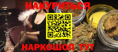 бутират Будённовск