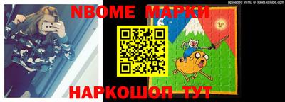 шишки Бугуруслан