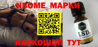 бутират Будённовск