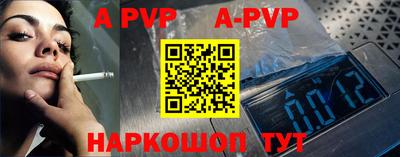 шишки Бугуруслан