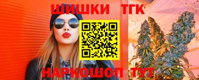 бутират Будённовск