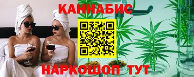 бутират Будённовск