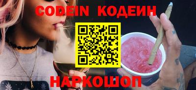 бутират Будённовск