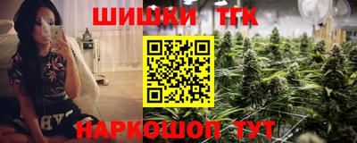 шишки Бугуруслан