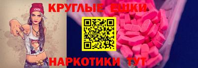 mdpv Бузулук