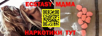 шишки Бугуруслан