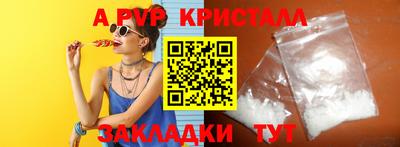 mdpv Бузулук