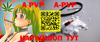 шишки Бугуруслан