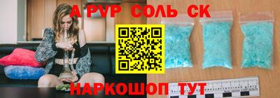 шишки Бугуруслан