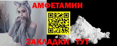 бутират Будённовск