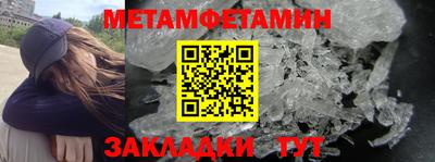 бутират Будённовск