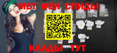 mdpv Бузулук