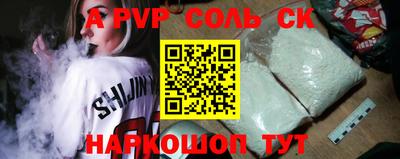 mdpv Бузулук