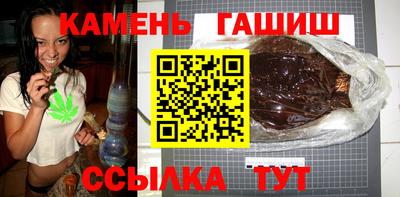 шишки Бугуруслан