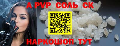 шишки Бугуруслан