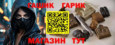 бутират Будённовск