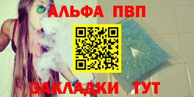 бутират Будённовск