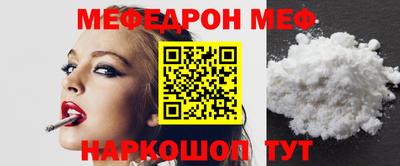 mdpv Бузулук