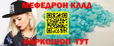 mdpv Бузулук