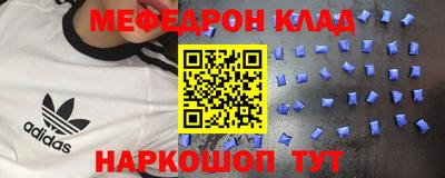 бутират Будённовск