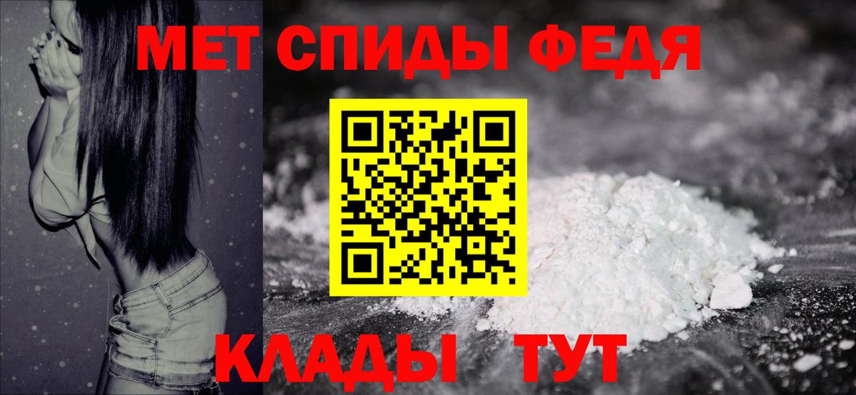 Первитин пудра Красноуфимск
