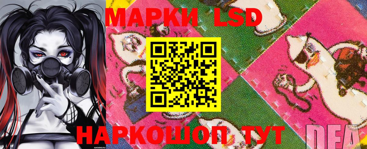 продажа наркотиков  Марки 25I-NBOMe  Красноуфимск  Вход с VPN  Марки 25I-NBOMe 1500мкг 