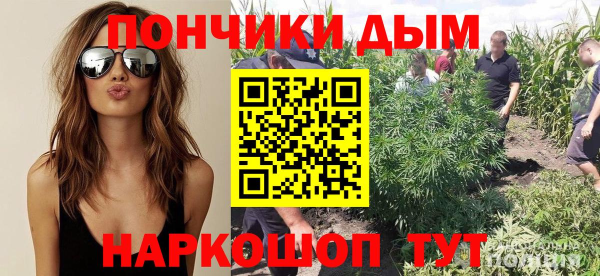 Канабис LSD WEED Красноуфимск